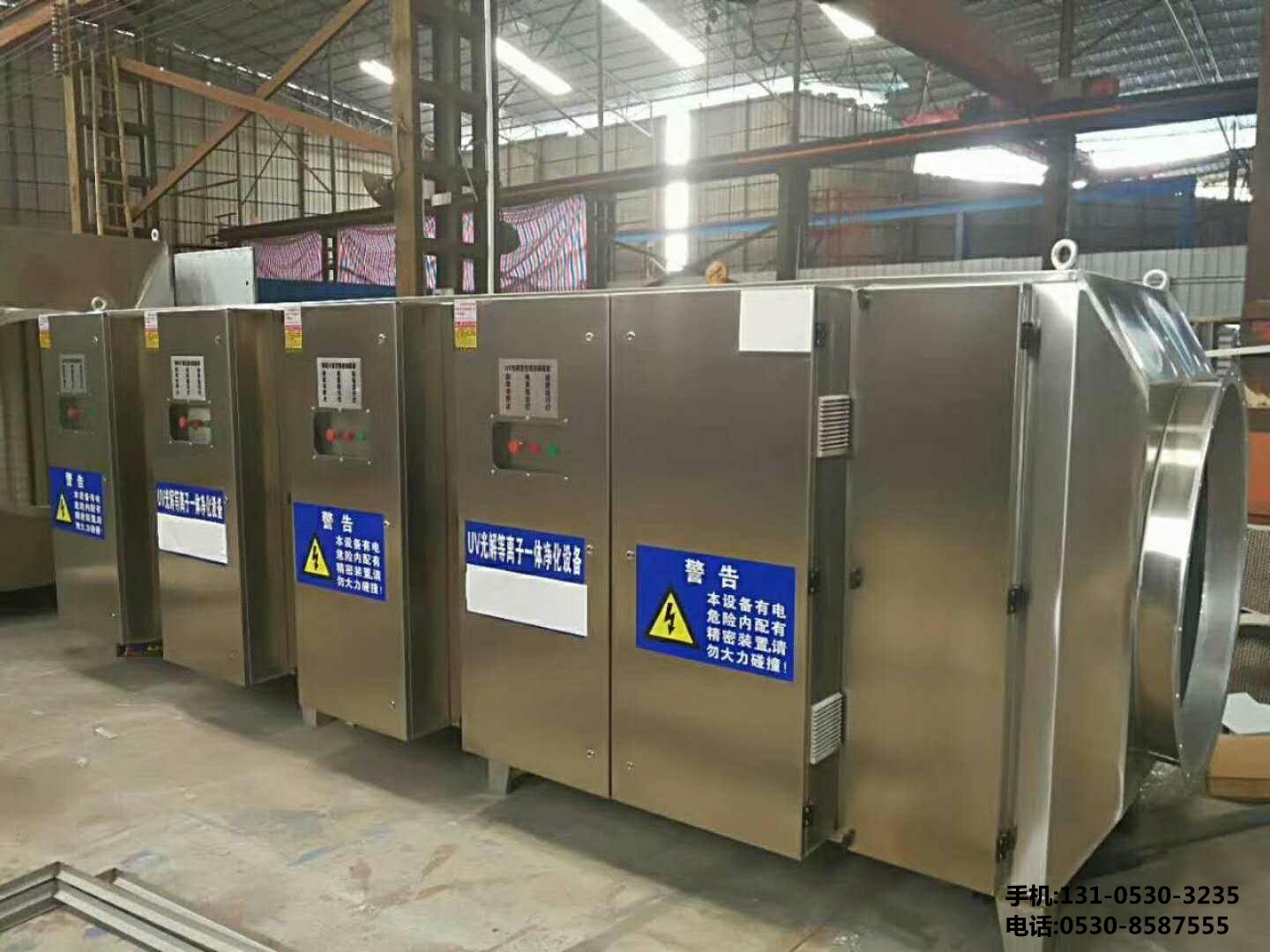 橡膠廢氣處理設備