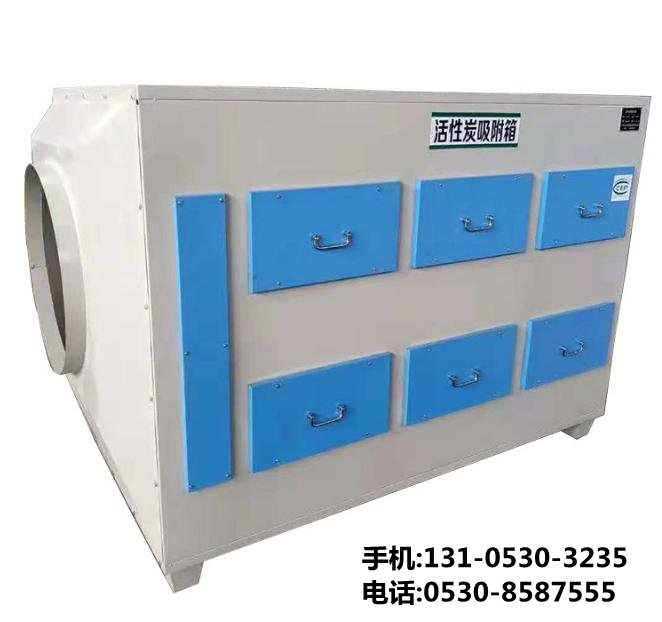 橡膠廠廢氣處理