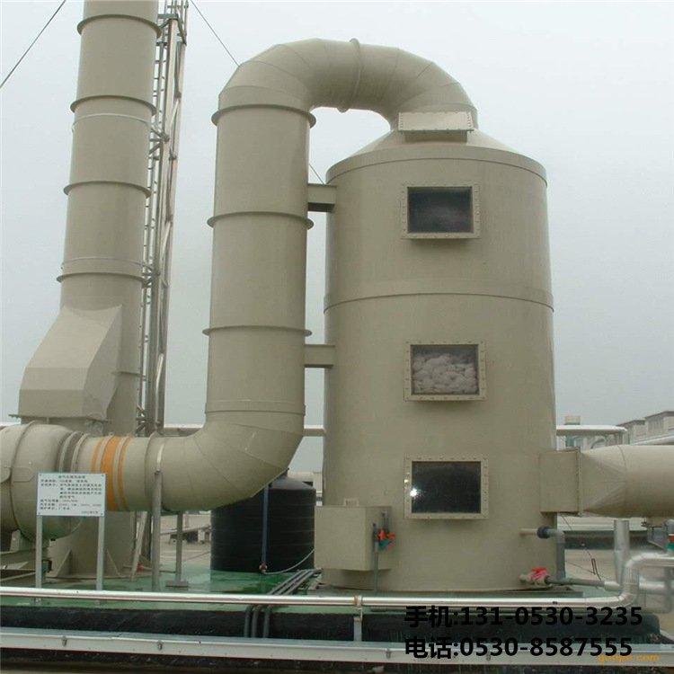 廢氣處理凈化設備