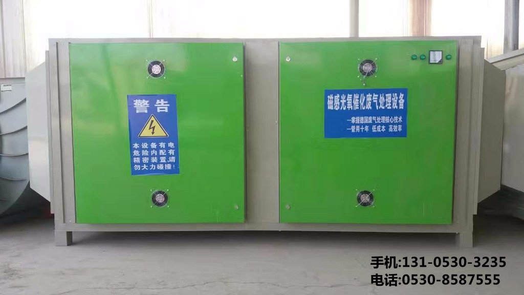 橡膠廢氣處理設備