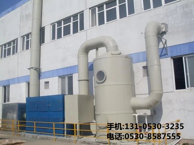 橡膠廢氣處理設(shè)備