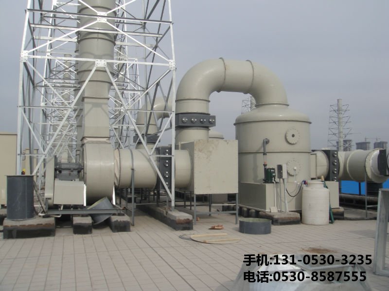 廢氣處理凈化設(shè)備