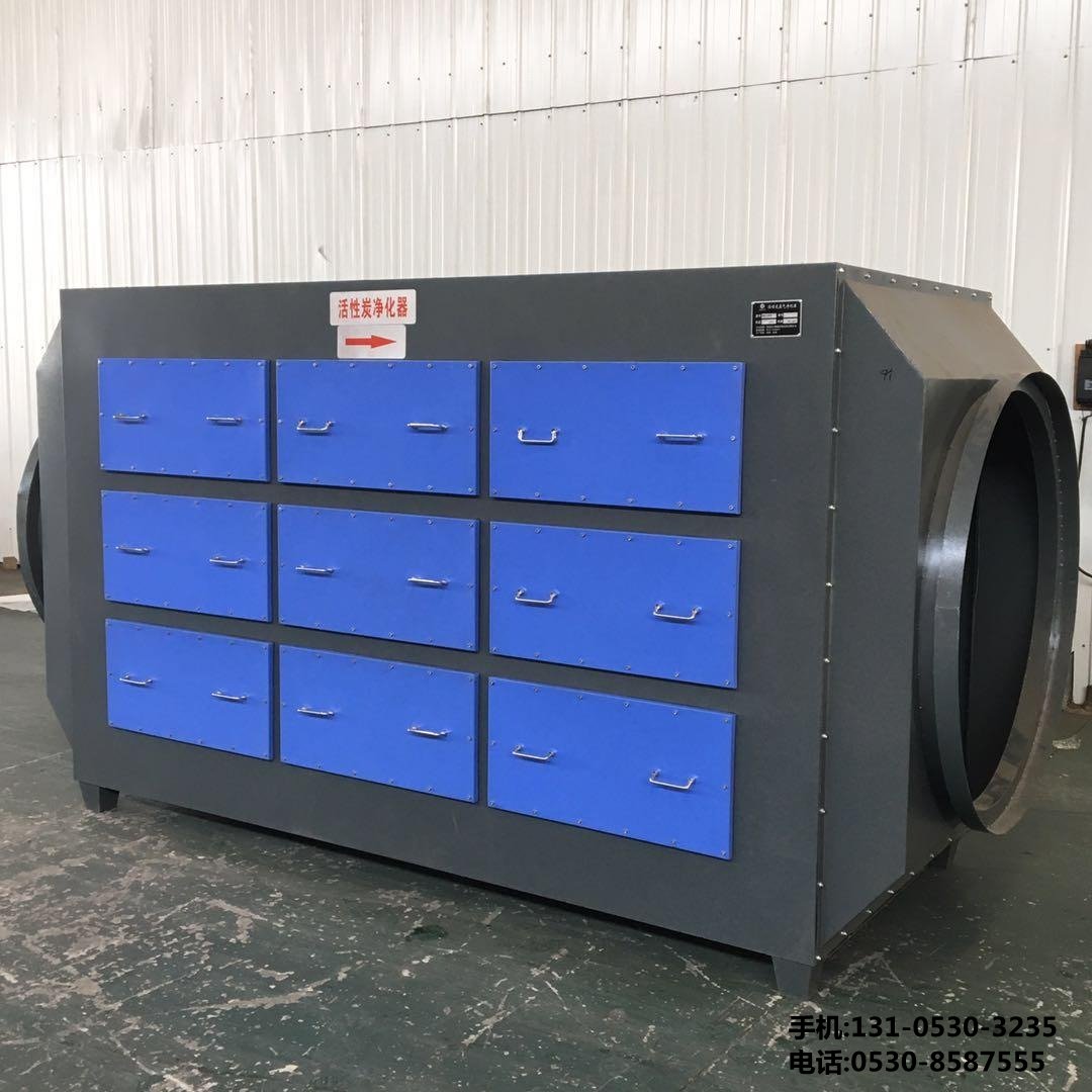 橡膠廢氣處理設備