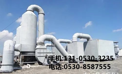 橡膠廢氣處理廠家