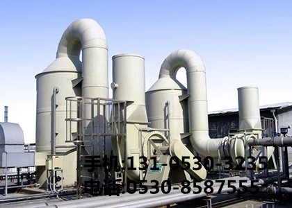 橡膠廠廢氣處理設備