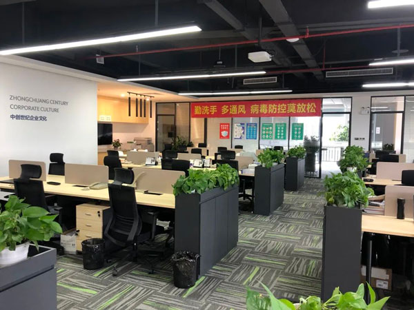 中創(chuàng)世紀(jì)辦公區(qū)域照片